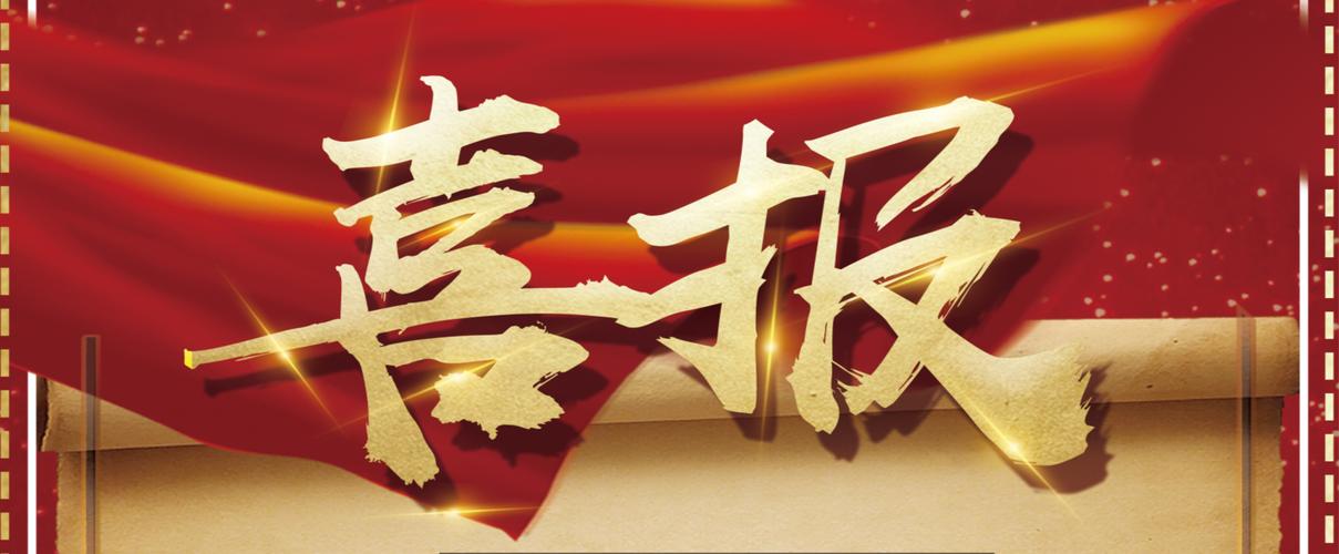 星力牛魔王游戏